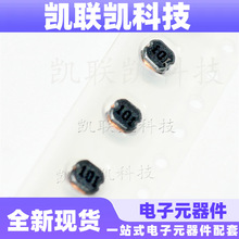 CD43 100UH 101K 4.5*4*3.2 貼片繞線功率電感 全新現貨