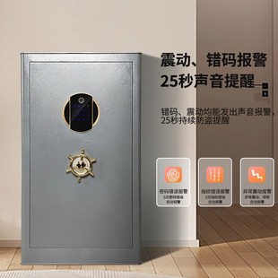 保險櫃家用大型防盜辦公室指紋密碼箱保險箱有防火證書公司保管箱