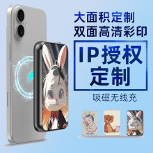 批發卡通移動電源MagSafe磁吸無線手機充電寶快充鏡面定 制LOGO
