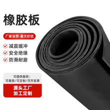 配電室絕緣膠墊 耐高壓緩沖減噪絕緣橡膠板 5mm防靜電高壓橡膠墊
