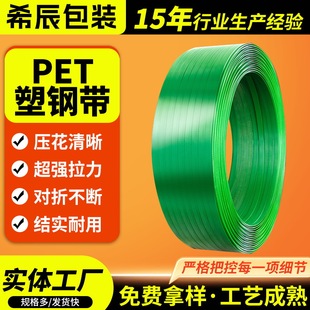 䓴PET1610ϴ1608PET䓎