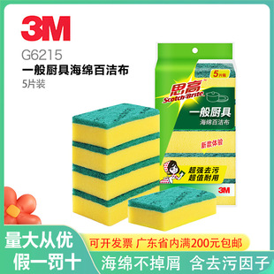 3M˼G6215dٝ5ƬbһNϴ벼lˢ偼òƵ