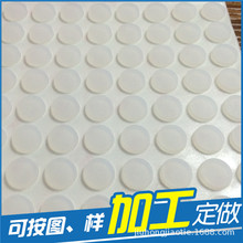 定制圓形自粘手機支架防滑墊硅膠墊透明灰色黑色防滑硅膠腳墊墊片