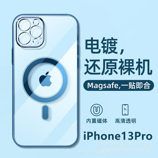 miPhone13僴֙C͸magsafeoO12proo