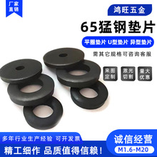 65猛鋼波浪型墊片304不銹鋼波形彈簧軸承墊圈波峰圓形彈墊M3-M118