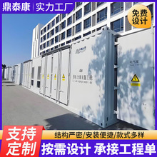 廠家儲能集裝箱風冷電力新能源光伏發電儲能集裝箱 風電場預制艙
