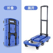 直供可伸縮小推車折疊平板車搬運車折疊便攜靜音手拉車拉貨手推車