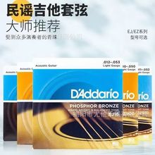 通用吉他弦 國產高檔民謠琴弦木吉他弦全套防銹6根一套電吉他弦