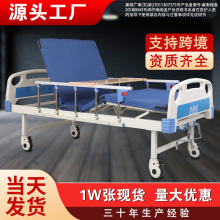 養老院醫院病床醫療床手搖醫用多功能老人敬老院護理床實木單雙搖