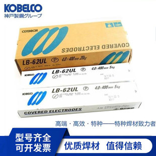 ձCM-B95͟䓺l E7015-B2L늺l KOBELCOֹl