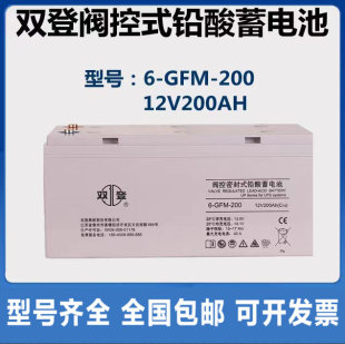 p6-GFM-12V200AHUSo늳UPSC/ֱ