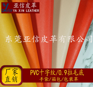 ƤPVC0.9ëƤϽʮּyyܛִ