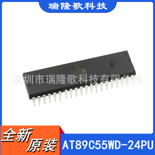 ȫԭb AT89C55WD-24PU 8λ΢ -MCU ֱDIP40 ƬC