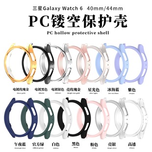 mֱ횤galaxy watch6 ClassicoPCUՇͱo