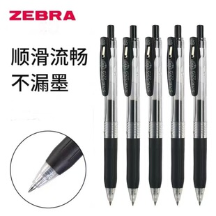 ZEBRA/RJJ15  0.5mmٸԹPkֹPWˢ}ԇP