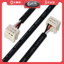 M7280刺破端子線 2.5mm間距連接器M7280 IDC刺破端子線 刺破線材