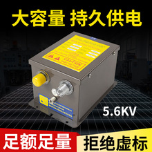 SL-008電源發生器離子發生器離子風槍電源除靜電棒電源靜電發生器