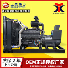 400kw柴油發電機組 三相交流發電機380V400千瓦上柴發電機組