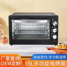 源頭工廠35L電烤箱旋鈕家用小型多功能烘焙新款烤箱批發電烤箱廠