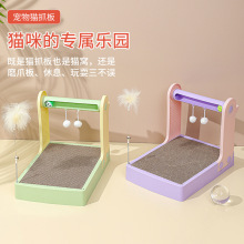 貓抓板磨爪器貓窩貓爪板玩具不掉屑瓦楞紙貓抓盆貓玩具球貓咪用品