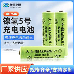 懚NI-MHAA늳5̖1.2V늳늄bxCAA-300mAh