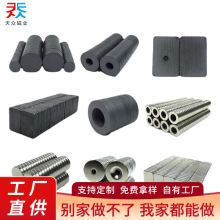 廠家直銷鐵氧體磁鐵黑色磁鐵吸鐵石 圓形方形黑磁鐵 各種規格可做