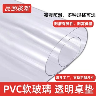 Sl͸ˮĥɰPVC1mm-5mmȷˮCܛ|