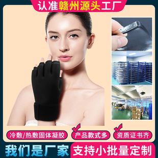 Rd  ʽwzoSoft Solid Gel Glove