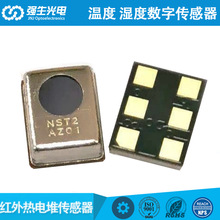 數字式貼片溫度濕度傳感器 MEMS熱電堆傳感器 智能溫度感應與控制