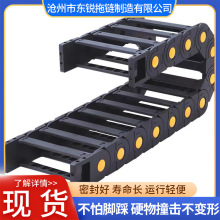 橋式塑料尼龍拖鏈橋式全封閉坦克鏈機床電纜穿線拖鏈工程尼龍拖鏈
