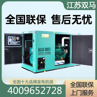 Ͱl늙CM 20KW-1800KWoͰl늙CM600KW