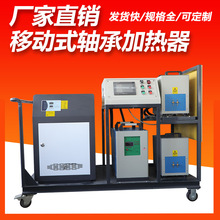 源頭廠家直銷殼體加熱機 中頻加熱機 高頻加熱機 電磁感應加熱器