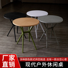 家用塑料桌子休閑桌椅餐桌咖啡桌子餐廳餐台奶茶店洽談桌椅組合