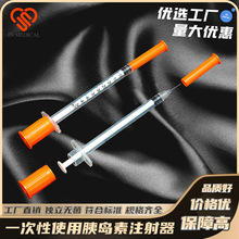 小規格胰島素注射器針管1ml/0.5ml/0.3ml工廠直銷質量保證