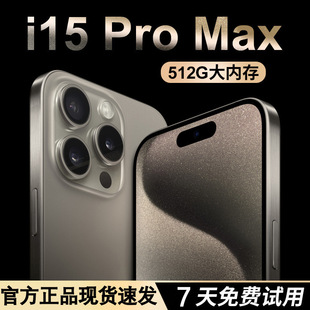 Ʒi15promax֙C5gȫWͨ`Ӎu׿֙CSrl