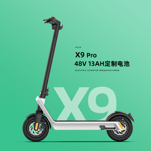 gϲ늄ӻ܇X9 Pro /48V 13AHƿKIXIN̤܇ scooter