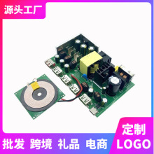 新品充電頭PCBA 手機多口充電器 帶15W無線充電 支持多種快充協議