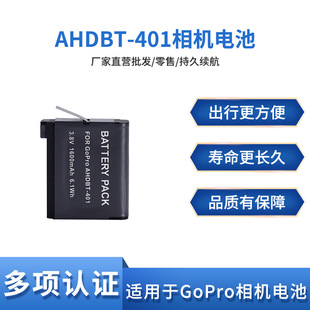 mGoprohero4늳AHDBT-401늳gopro41600mah