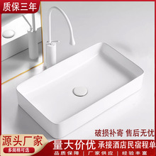 台上盆洗手盆陶瓷洗臉盆陽台洗手池批發藝術盆單盆家用衛生間方形