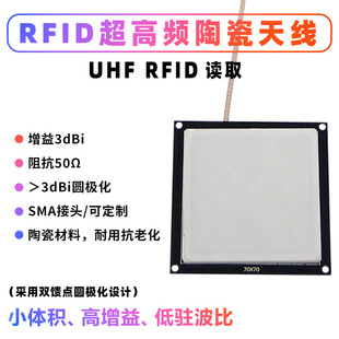 UHFlRFIDֳֽKPDASֱNlƽӡRFIDմ쾀