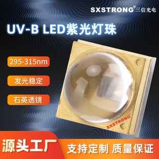 3535NƬʽled UV-BϹLED295nm315nmSl