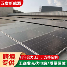 工廠 工商業太陽能光伏發電系統250KW電站並網一站式采購儲能系統