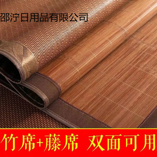 高檔涼席竹席1.8米床家用直筒折疊雙面加厚老竹席1.5米藤席子1.2