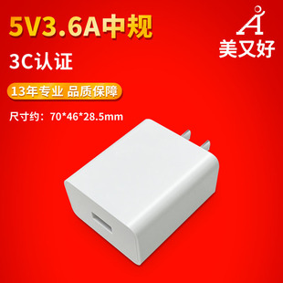 Դ^SҎ5V3.6A^USBͨСԴm֙C18W