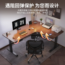 加工定制轉角智能電動升降桌家用辦公桌書桌L型拐角升降電腦桌