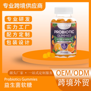 ؛羳ܛ probiotics gummies Rdcu