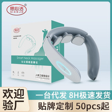 充電電脈沖頸椎按摩器揉捏護頸智能按摩儀肩頸按摩儀禮品贈送家用