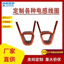 定制電機電感漆包線線圈 大功率共模扁平線圈 新能源扁平電感線圈