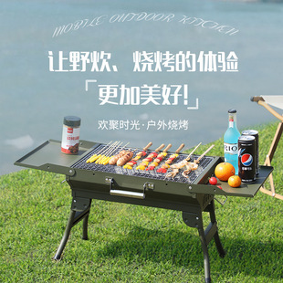 BBQ¶Ity羳ľ̼̿tҰtⰲb