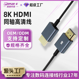 HDMIͬSӹƼܛps5@ʾzӰC녷8khdmi2.1往